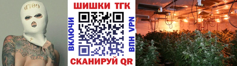 Каннабис гибрид  Кемерово 